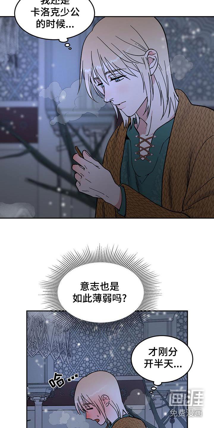 第41章：随心所欲