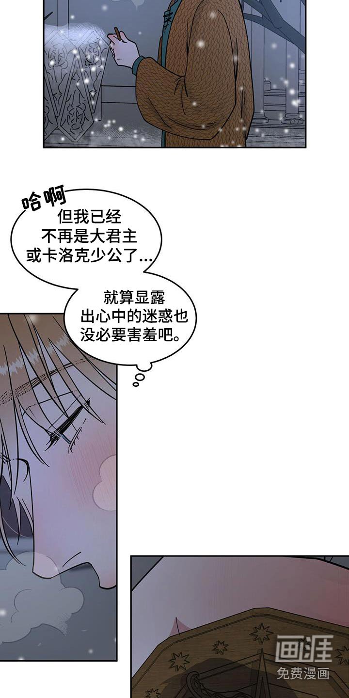 第41章：随心所欲