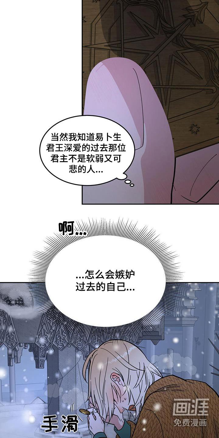第41章：随心所欲