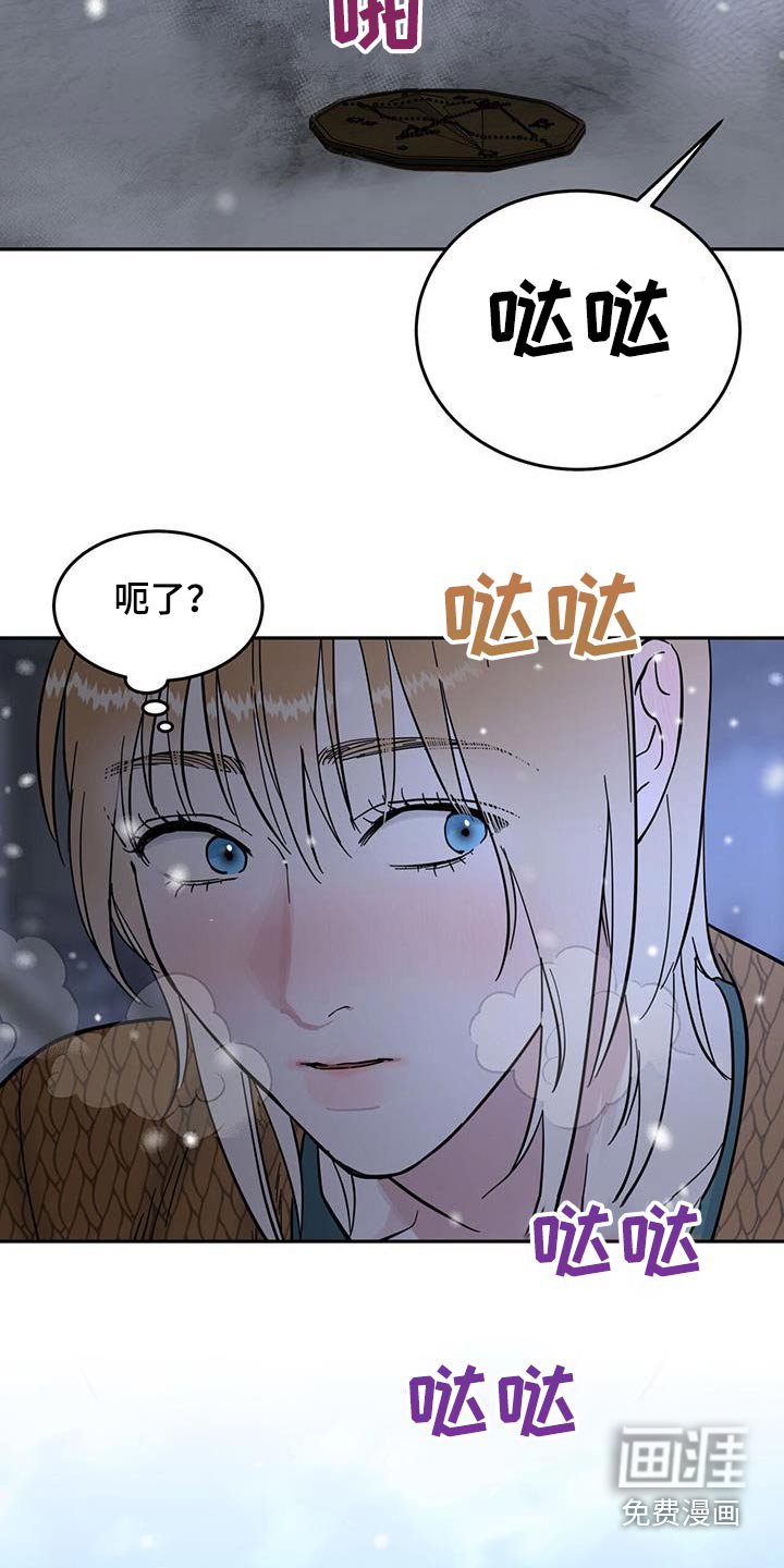 第41章：随心所欲