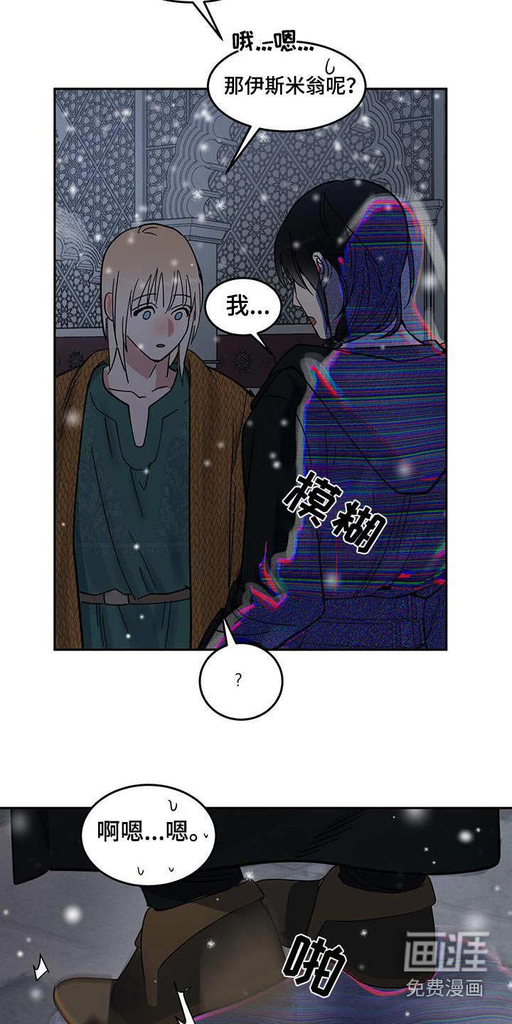 第41章：随心所欲