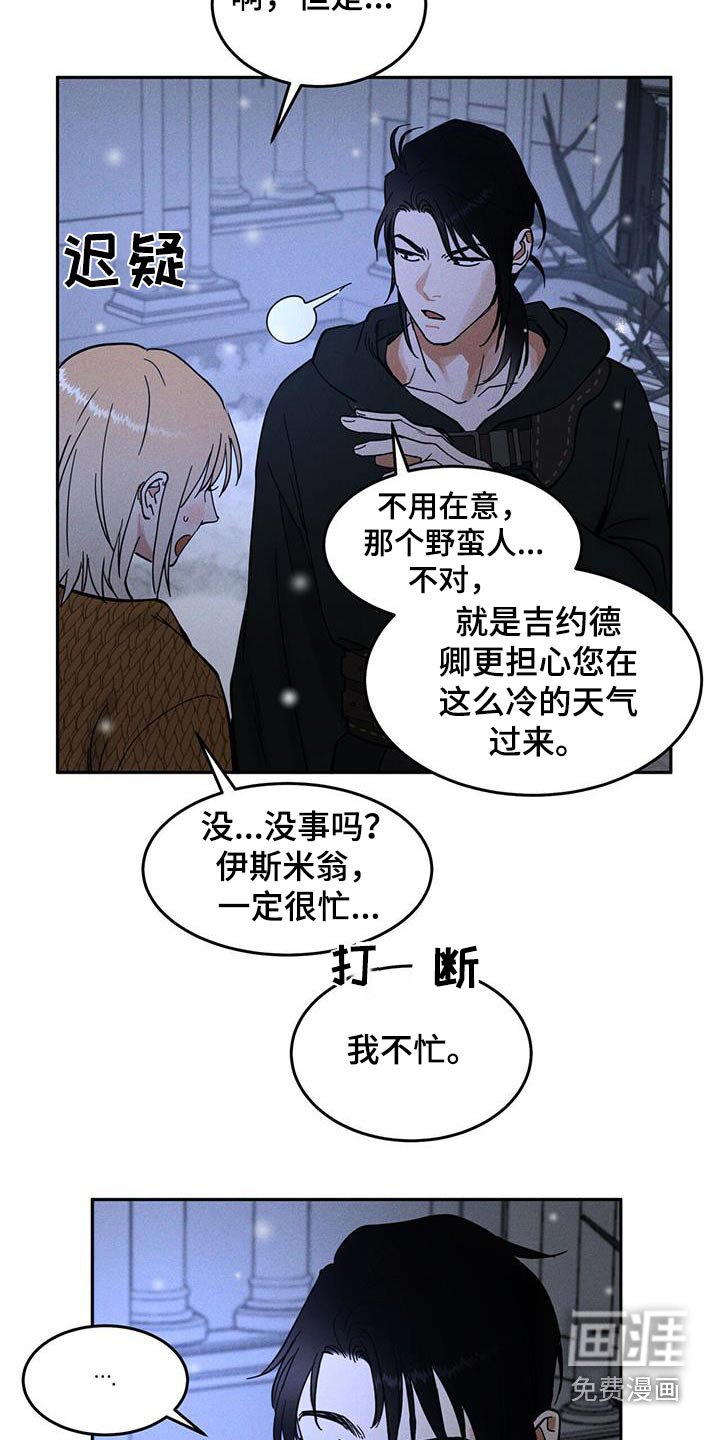 第41章：随心所欲