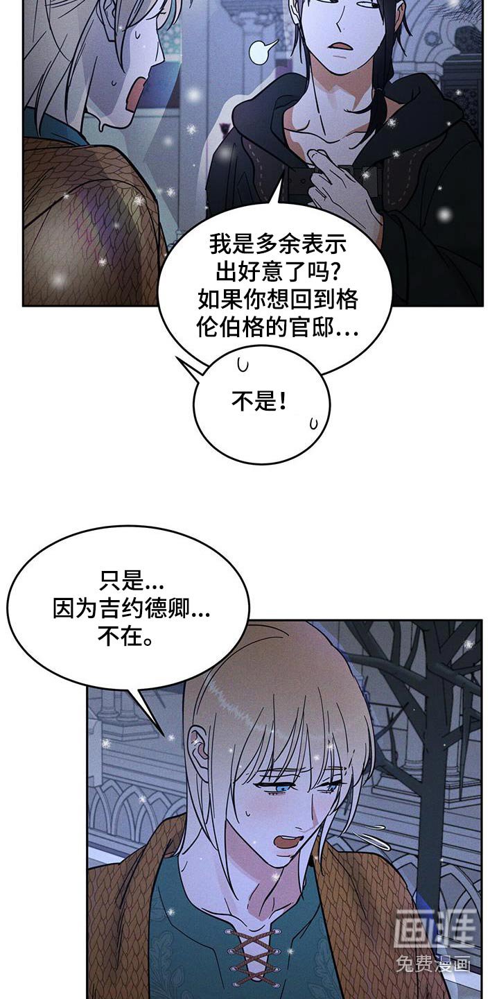 第41章：随心所欲