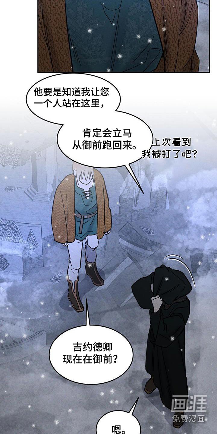 第41章：随心所欲