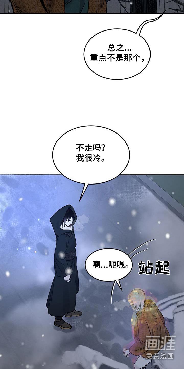 第41章：随心所欲