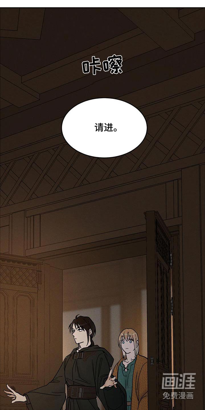 第42章：还不走