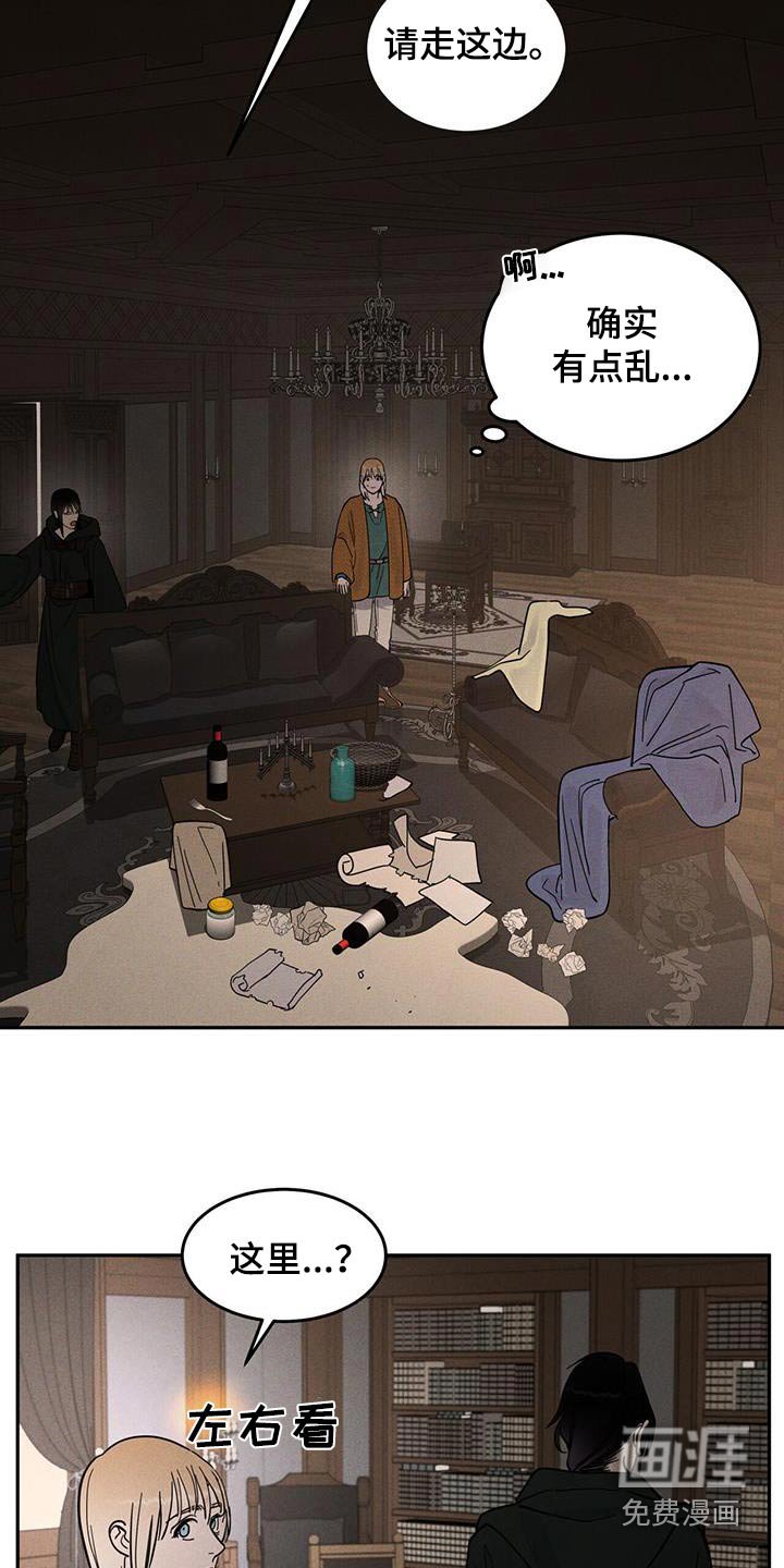 第42章：还不走