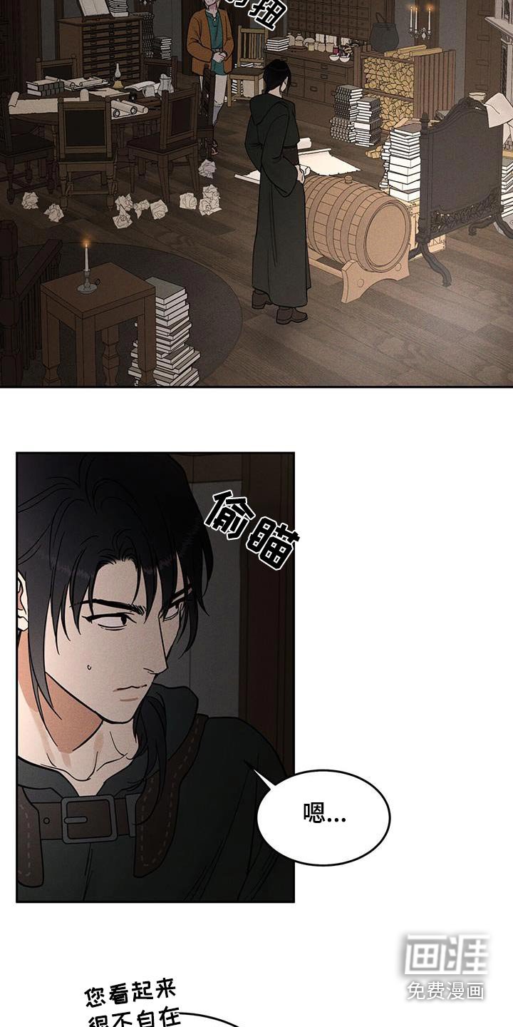 第42章：还不走