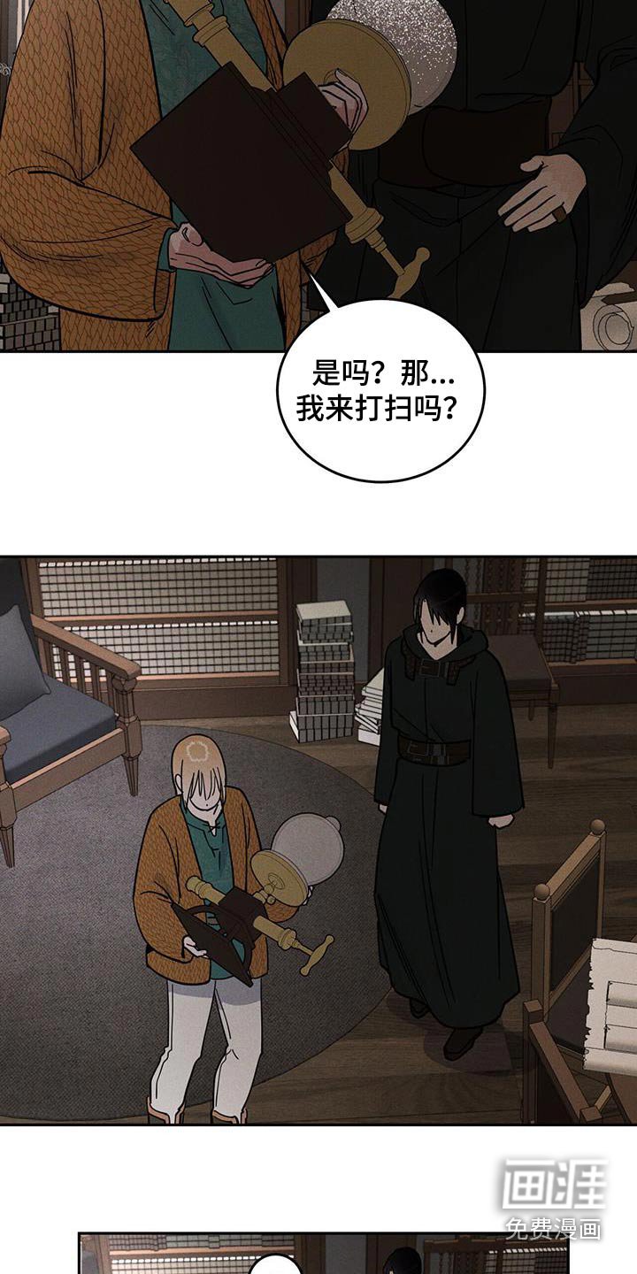 第42章：还不走