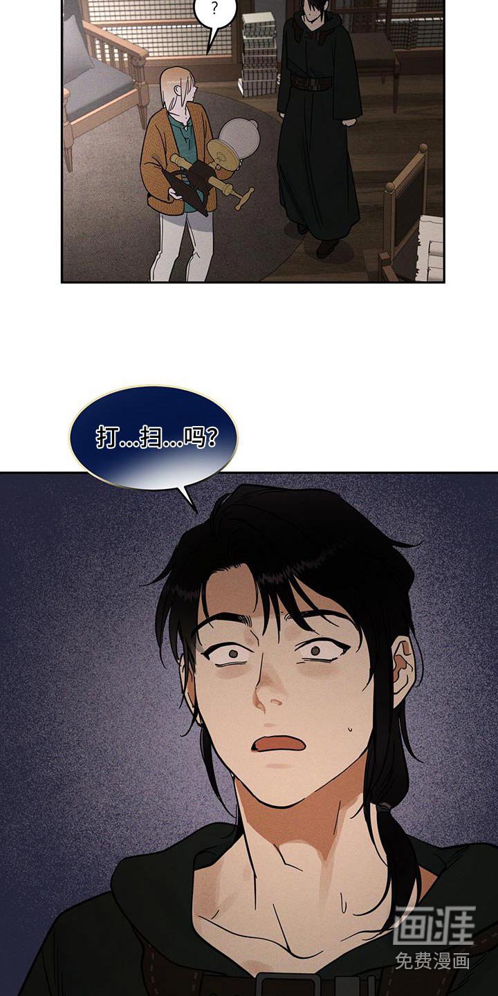 第42章：还不走