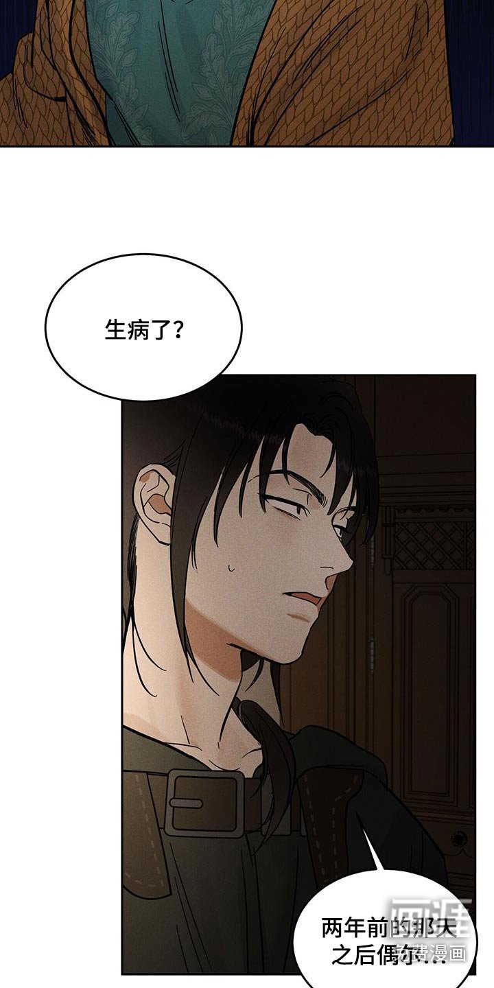第42章：还不走
