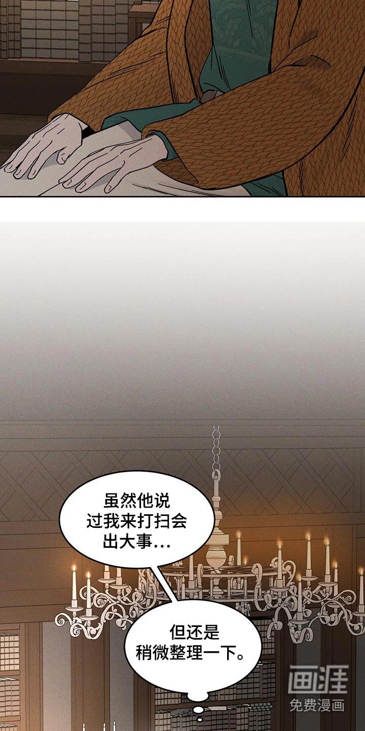 第42章：还不走