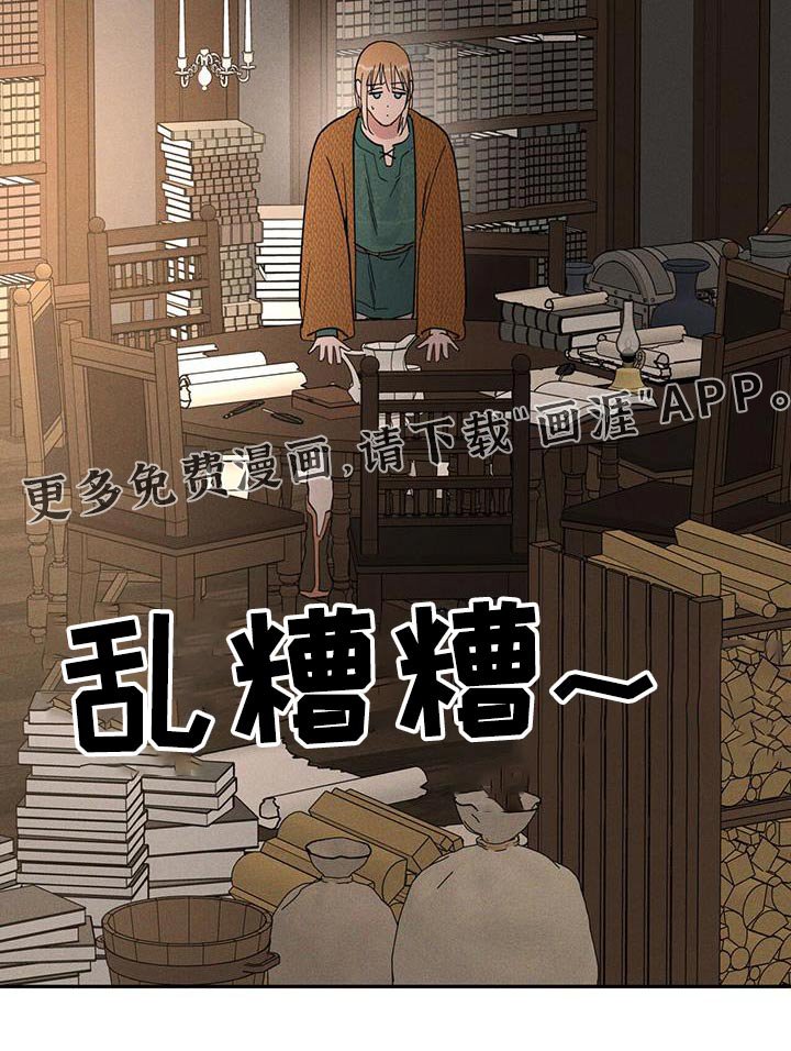 第42章：还不走