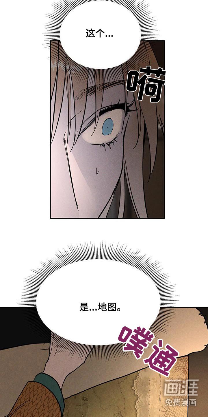 第43章：打扫
