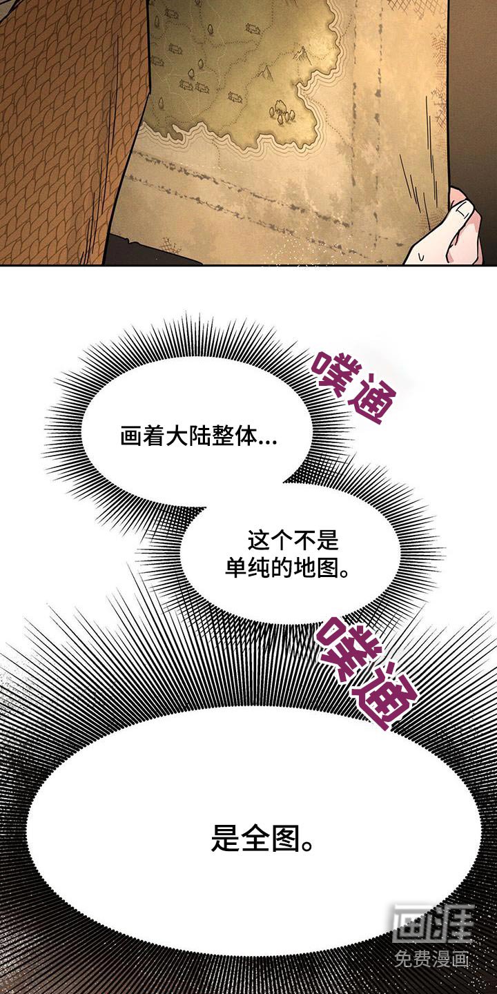 第43章：打扫