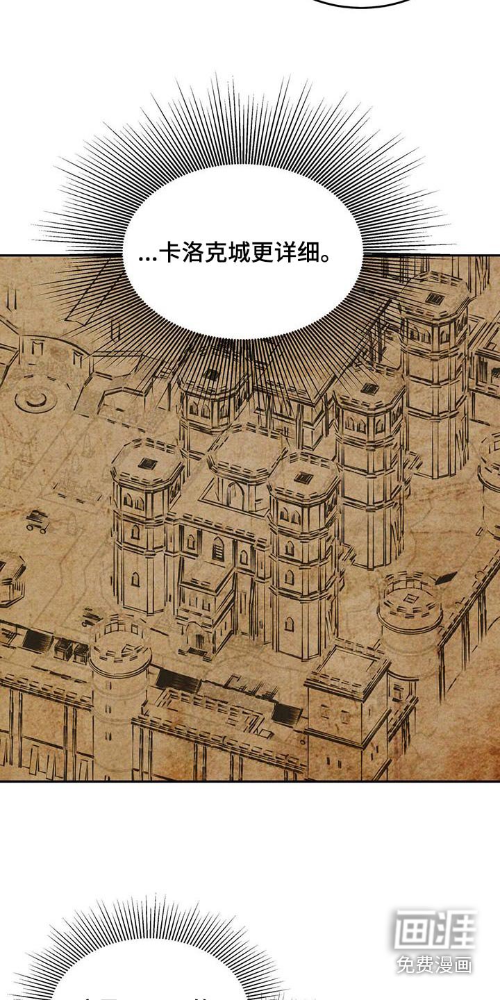 第43章：打扫