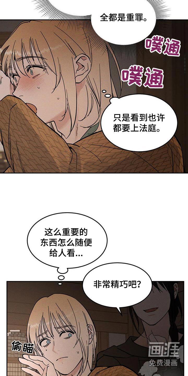第43章：打扫