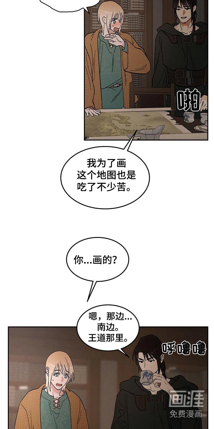 第43章：打扫
