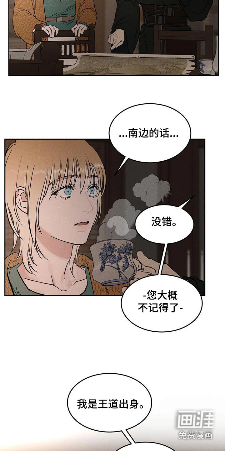 第43章：打扫
