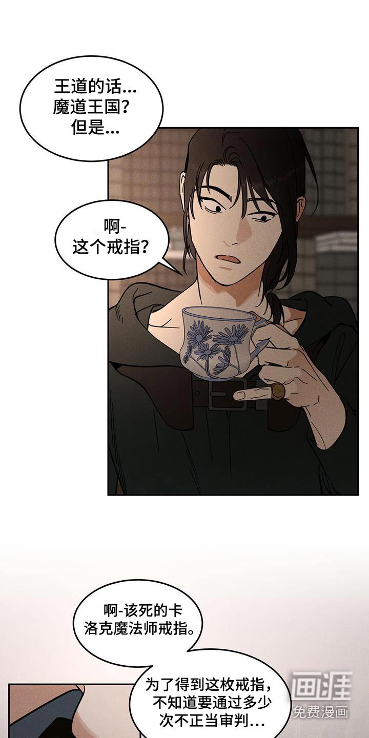 第43章：打扫