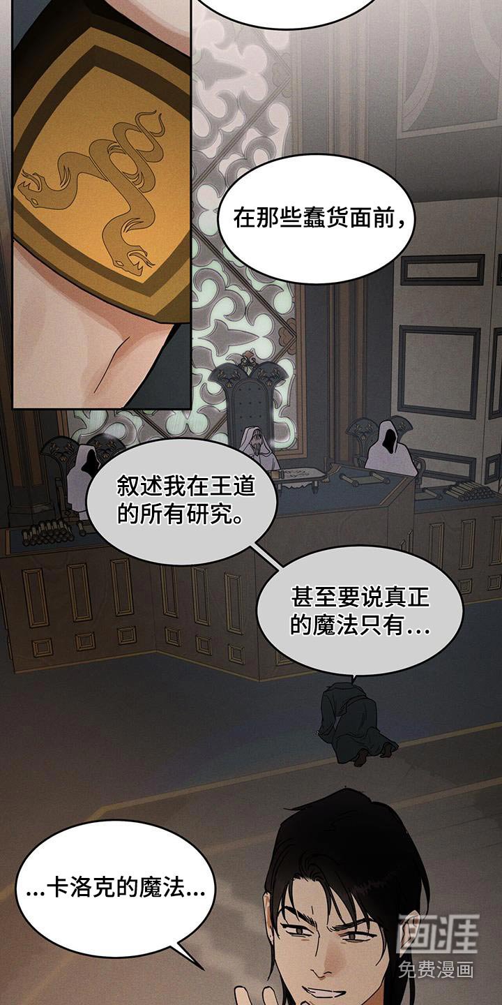 第43章：打扫