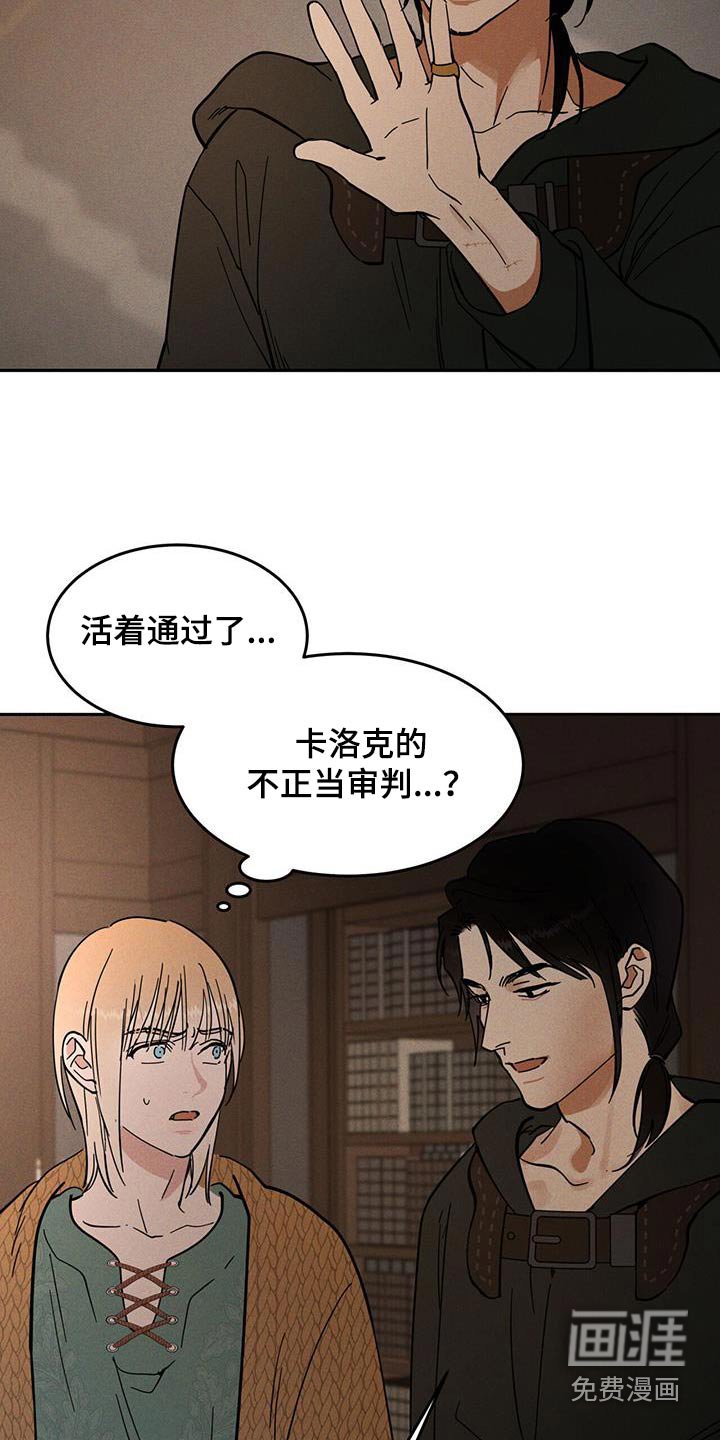 第43章：打扫