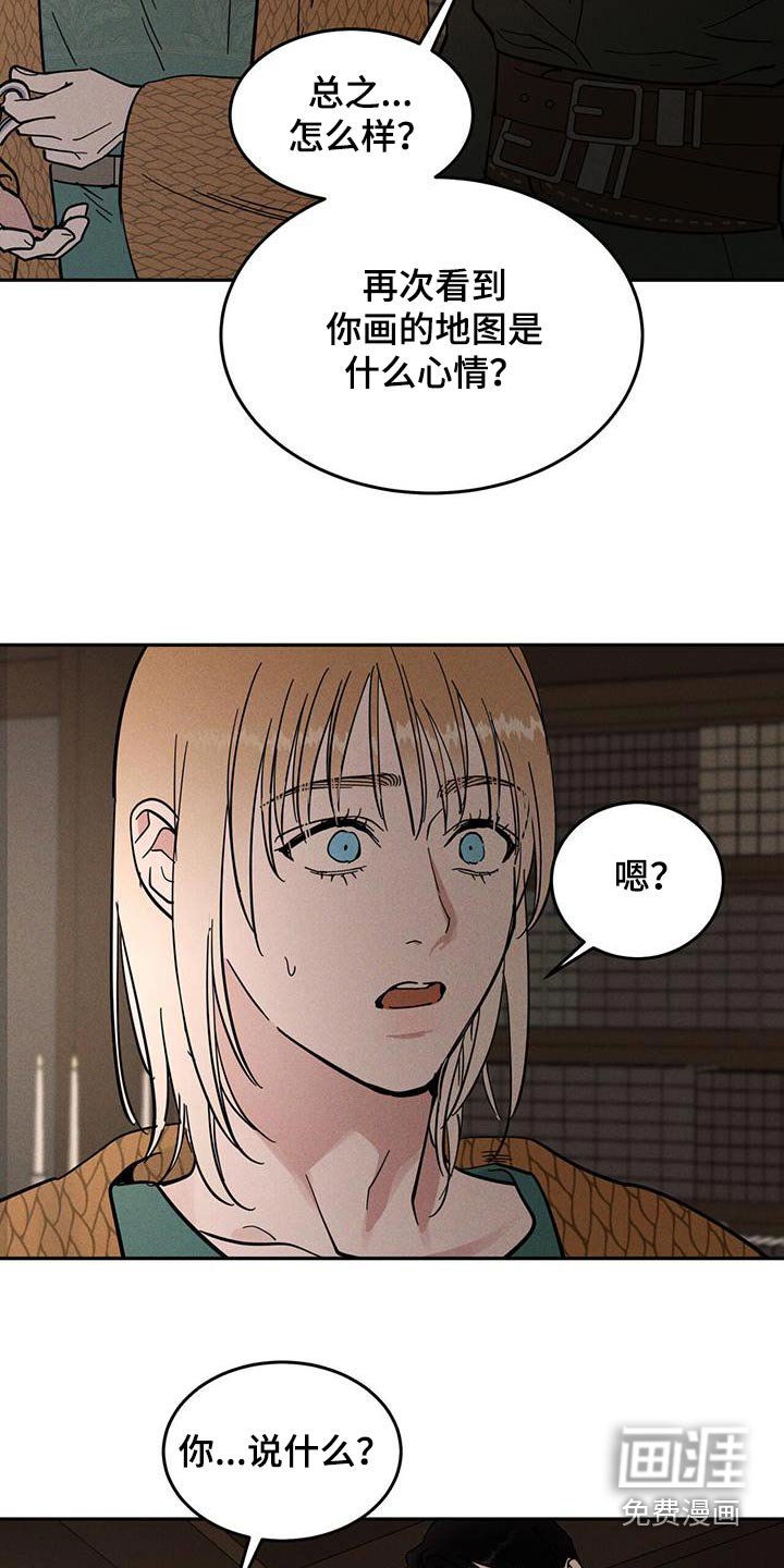 第43章：打扫