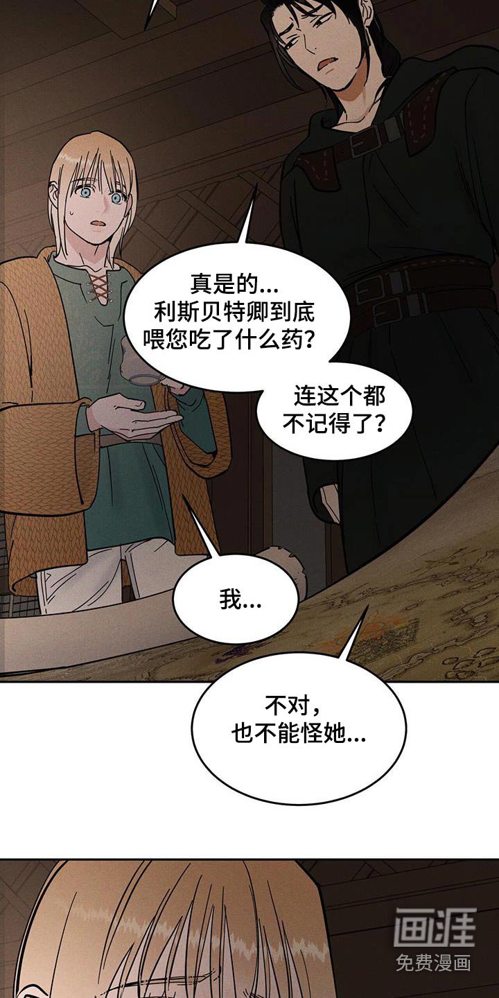 第43章：打扫