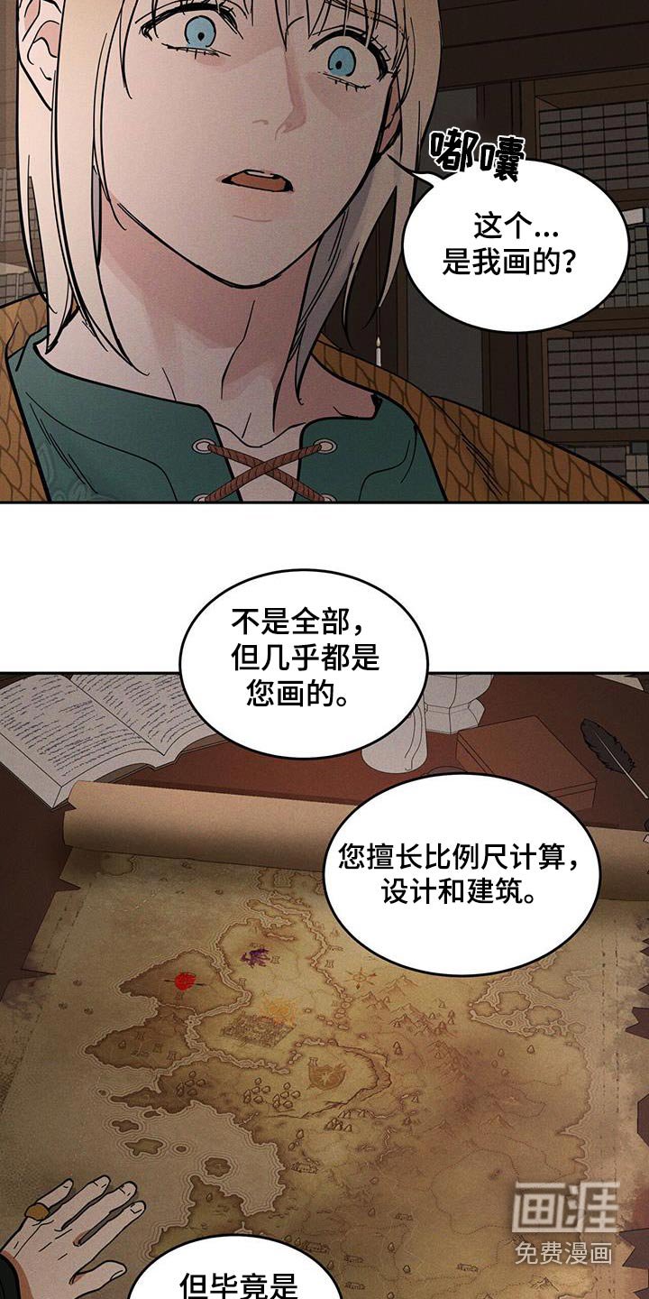 第43章：打扫