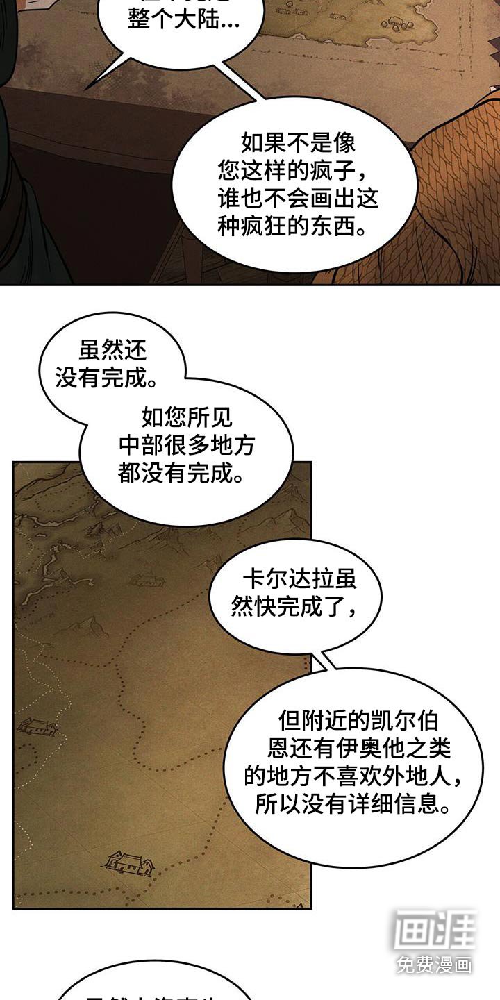 第43章：打扫
