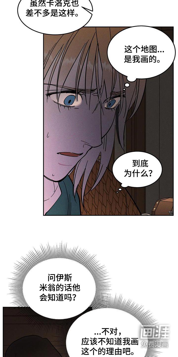 第43章：打扫