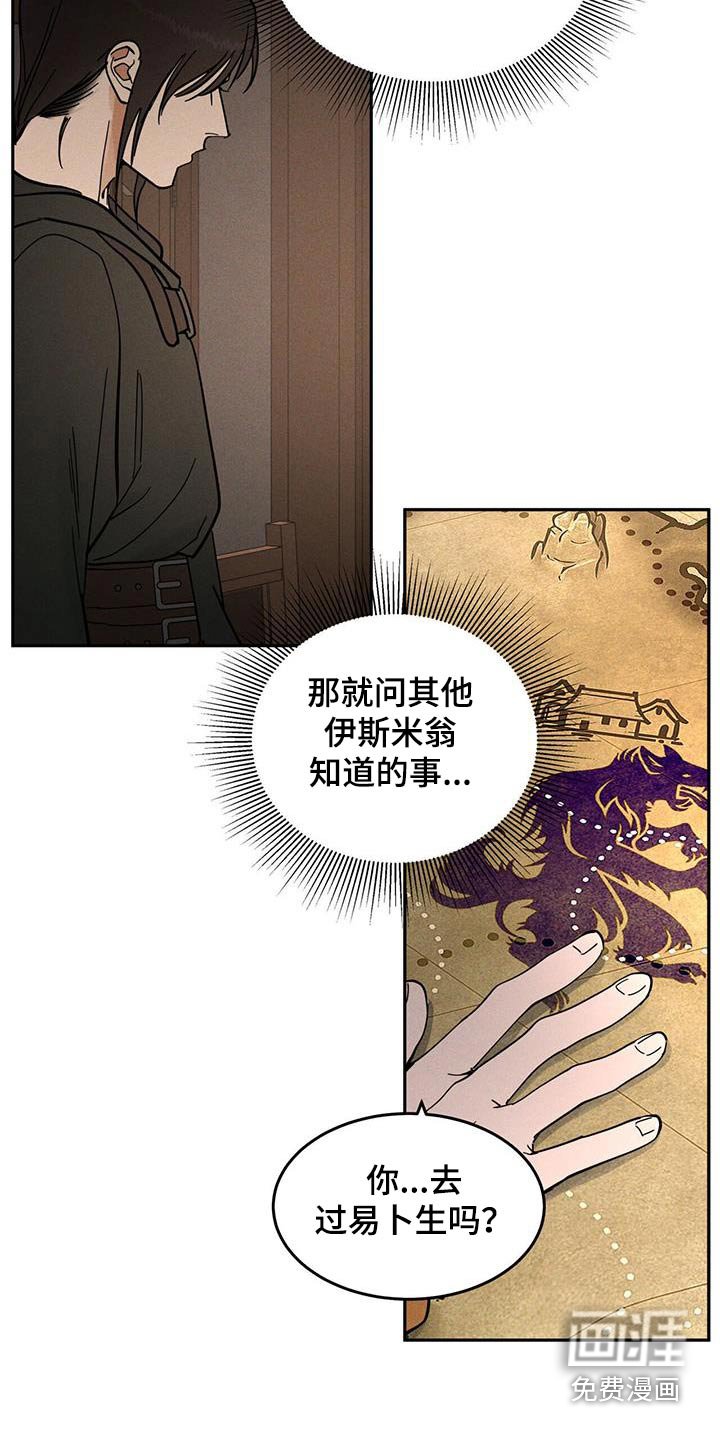 第43章：打扫
