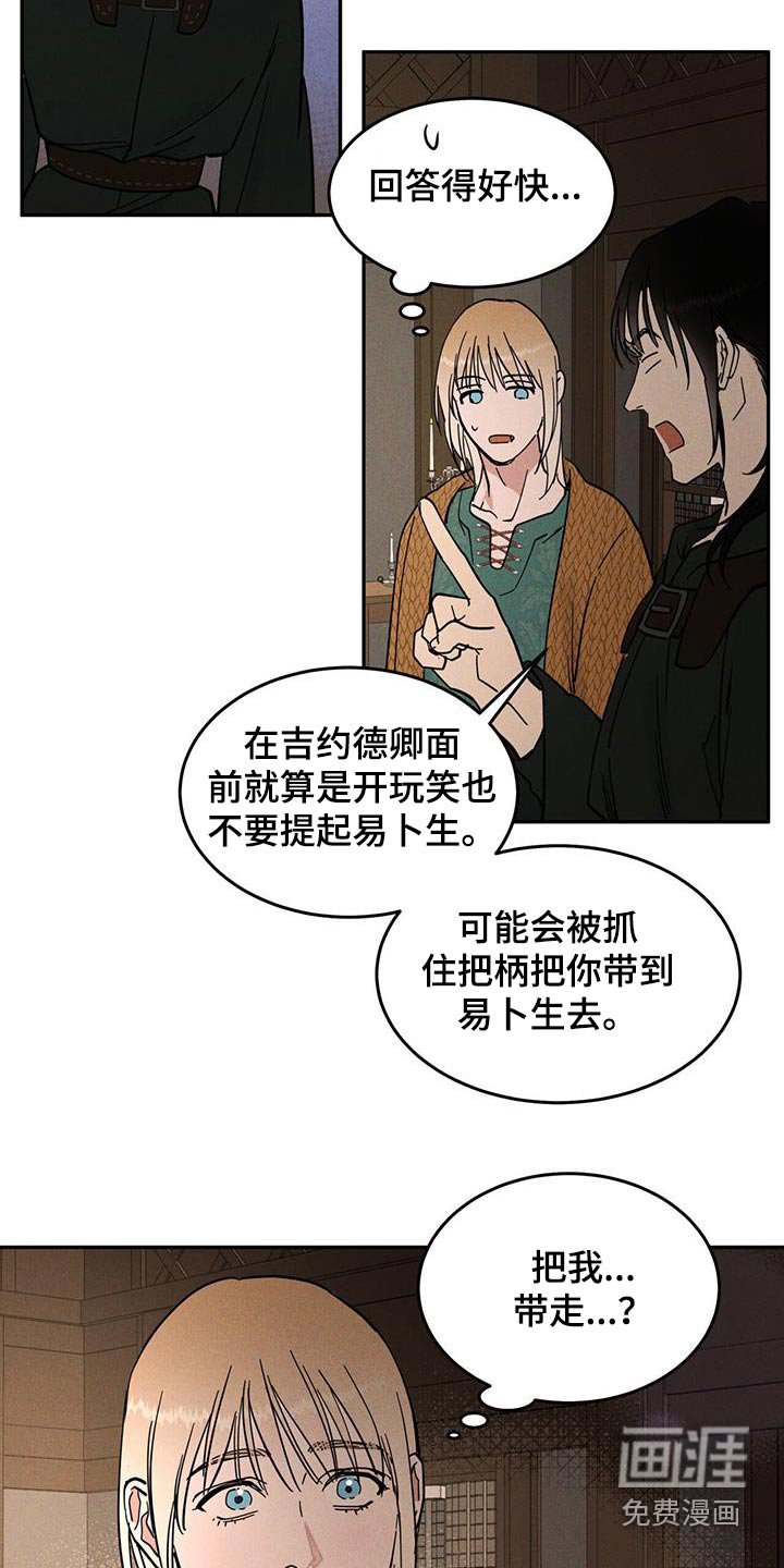 第44章：全地图