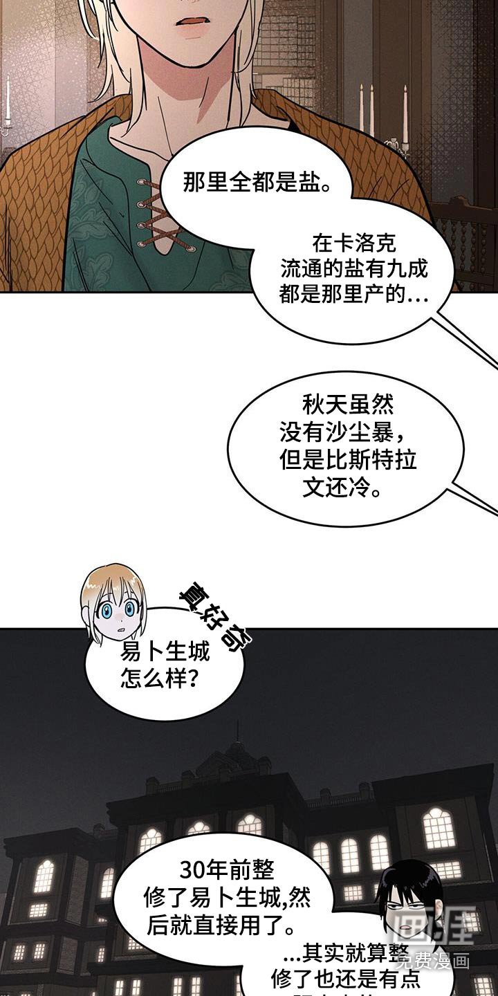 第44章：全地图