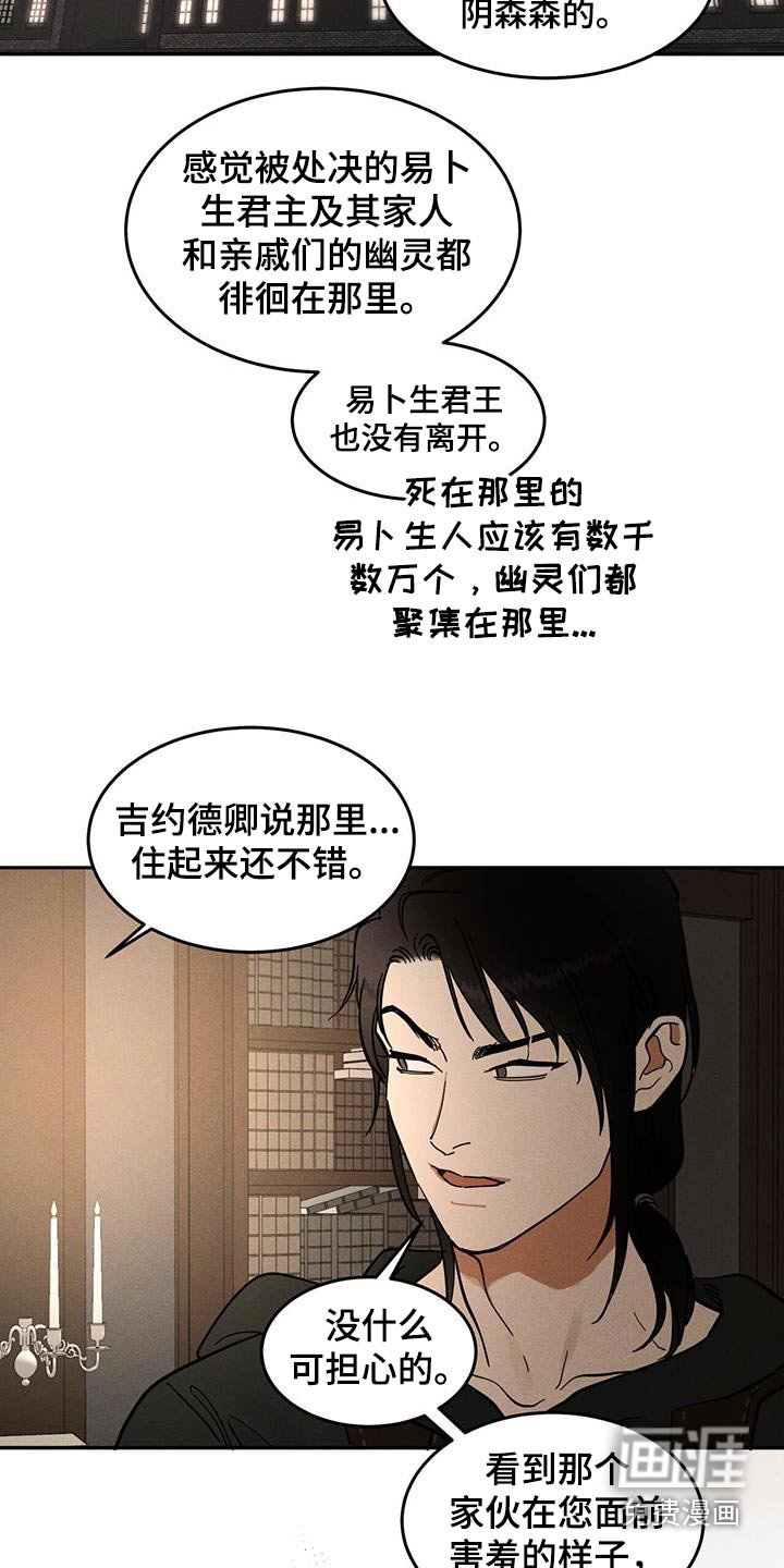 第44章：全地图