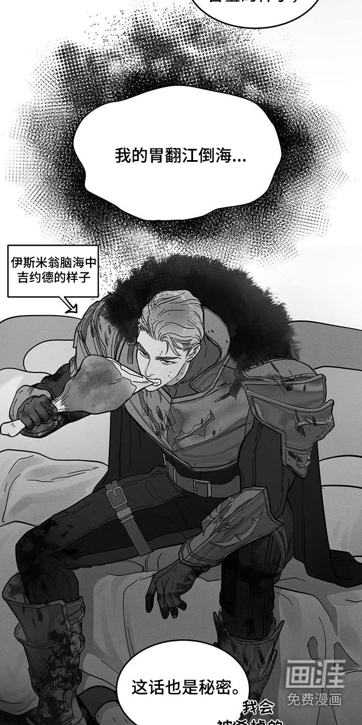 第44章：全地图