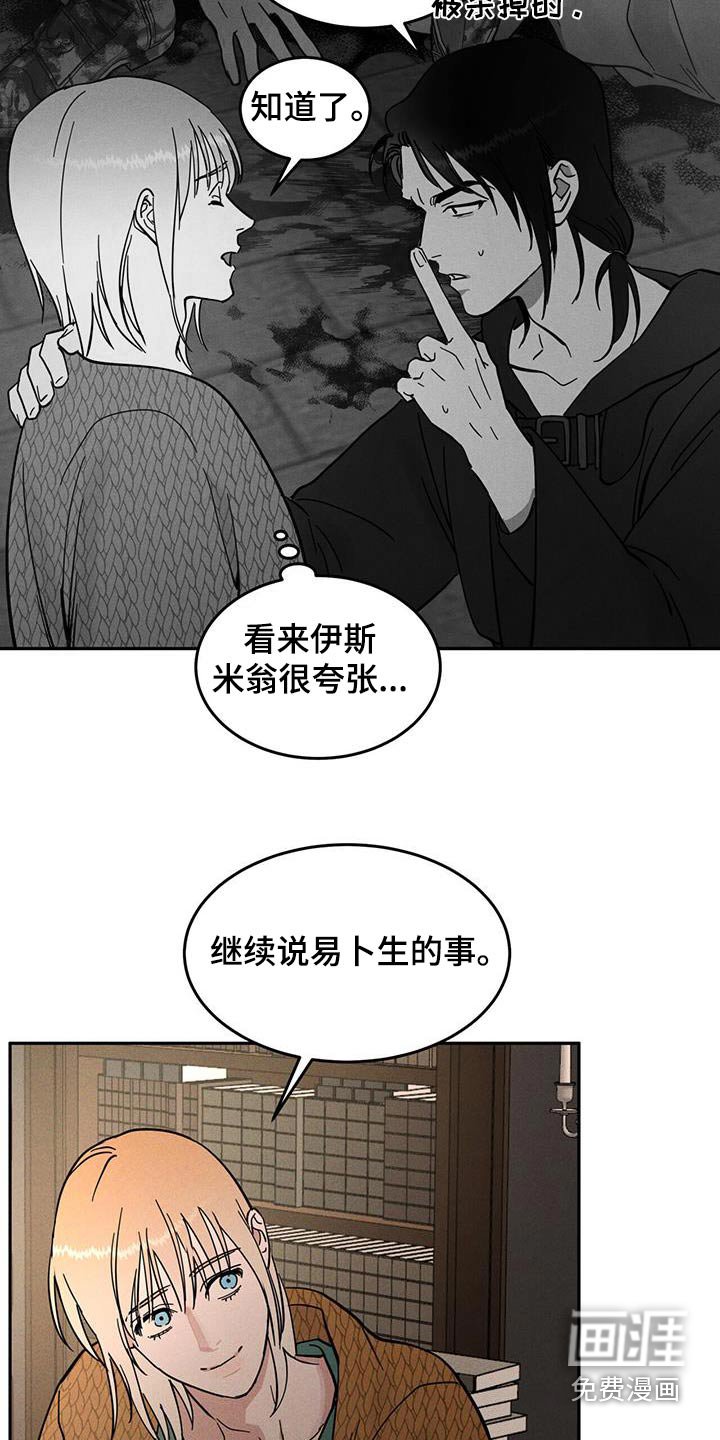 第44章：全地图