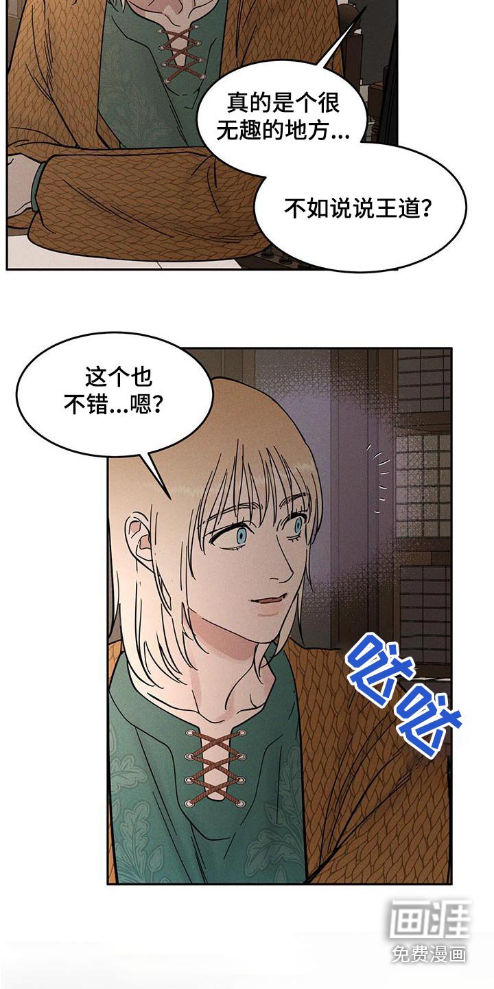 第44章：全地图