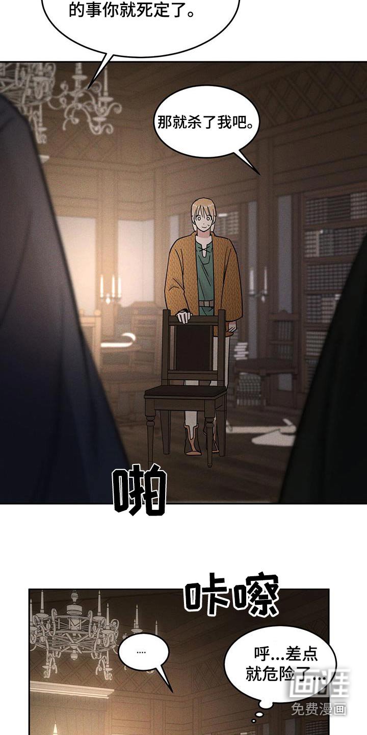 第44章：全地图