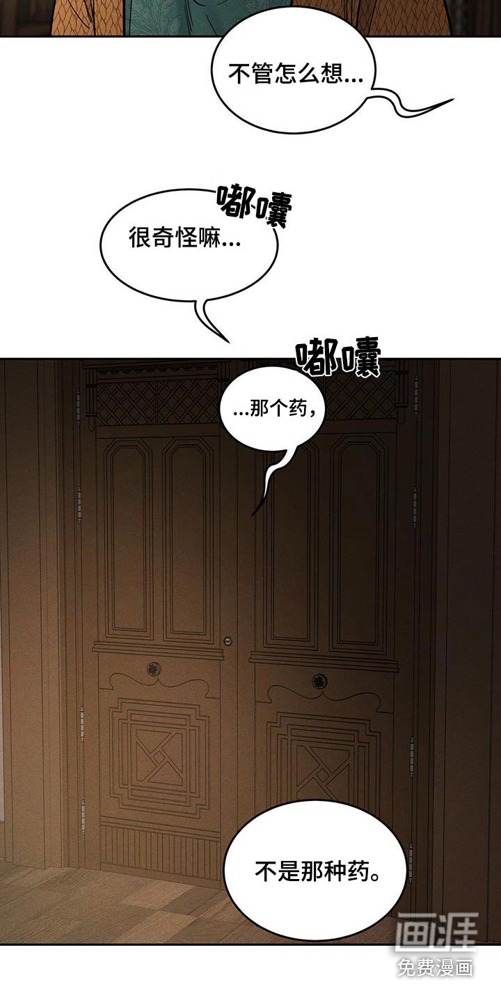 第44章：全地图