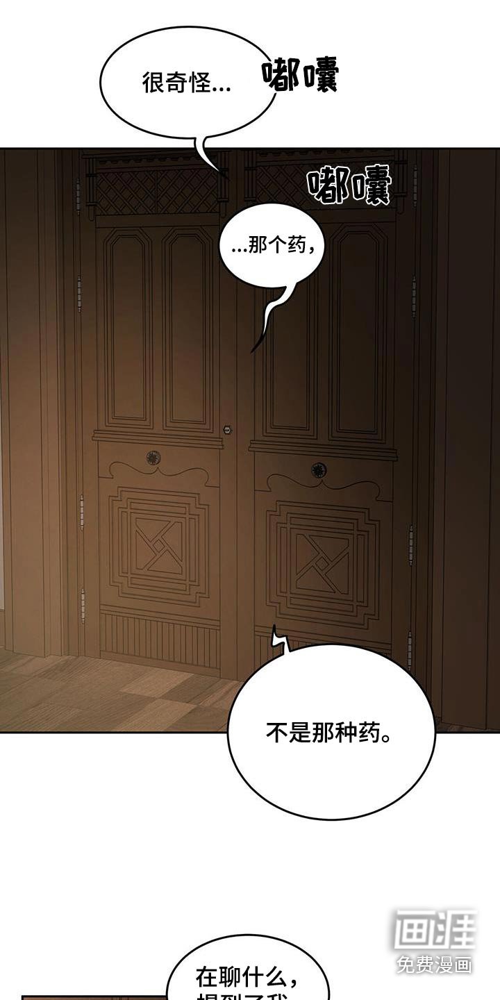 第45章：亲热