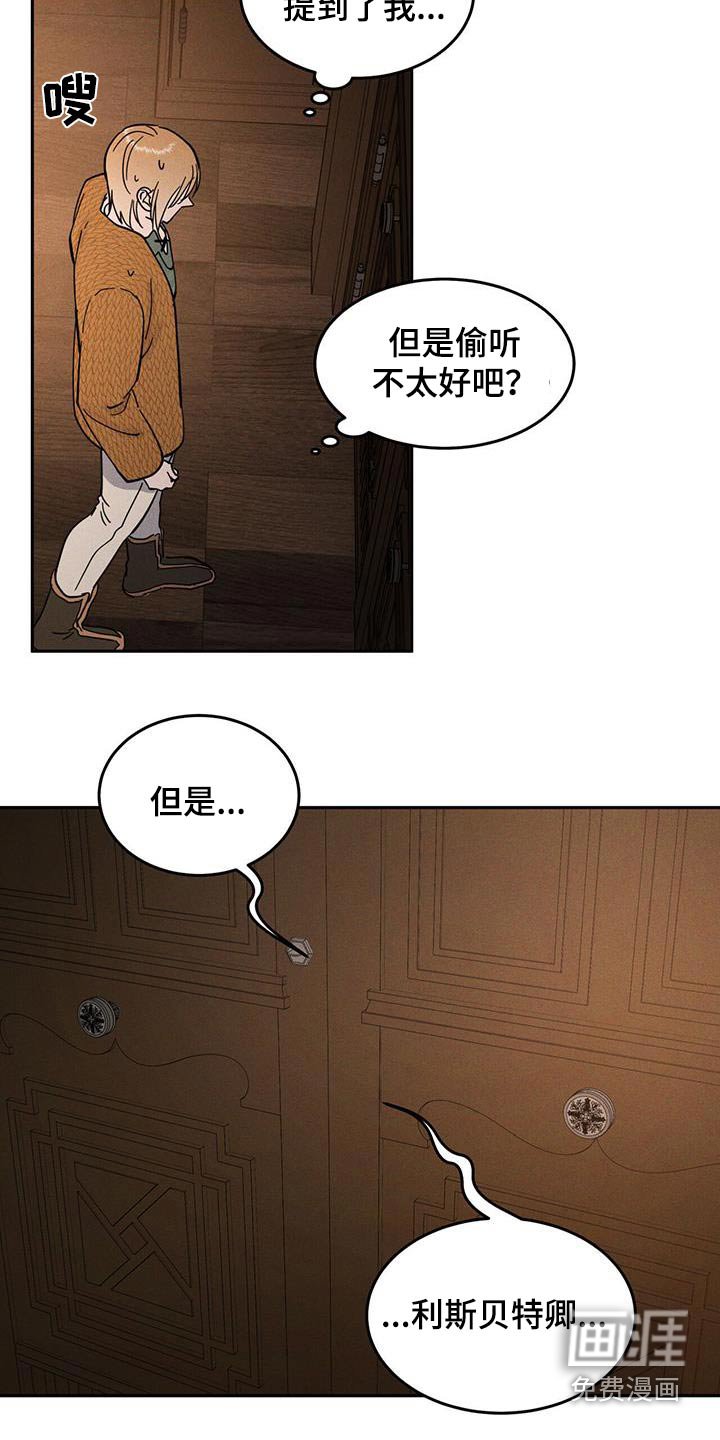 第45章：亲热