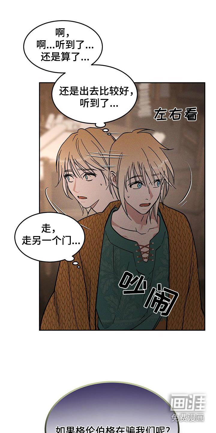 第45章：亲热