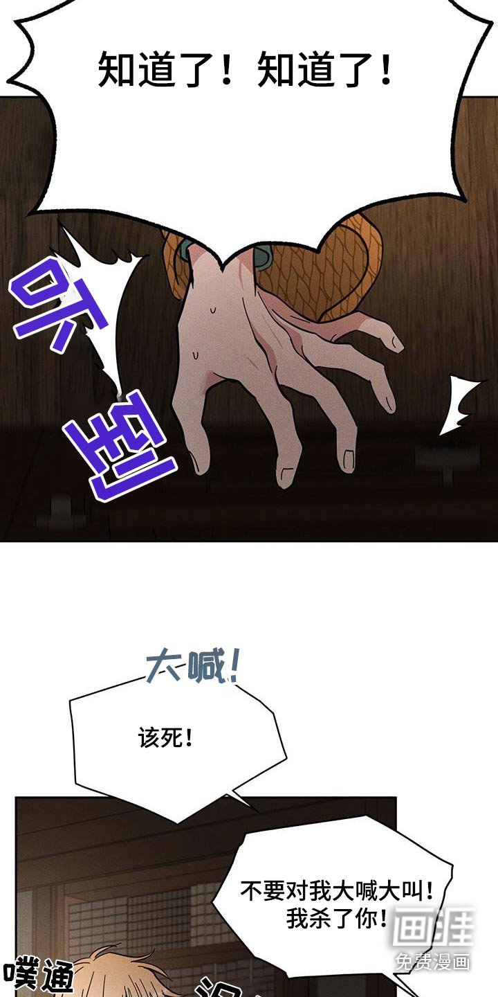 第45章：亲热