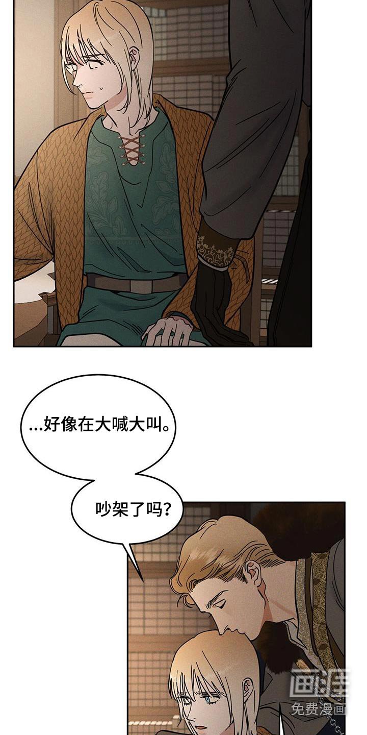 第45章：亲热