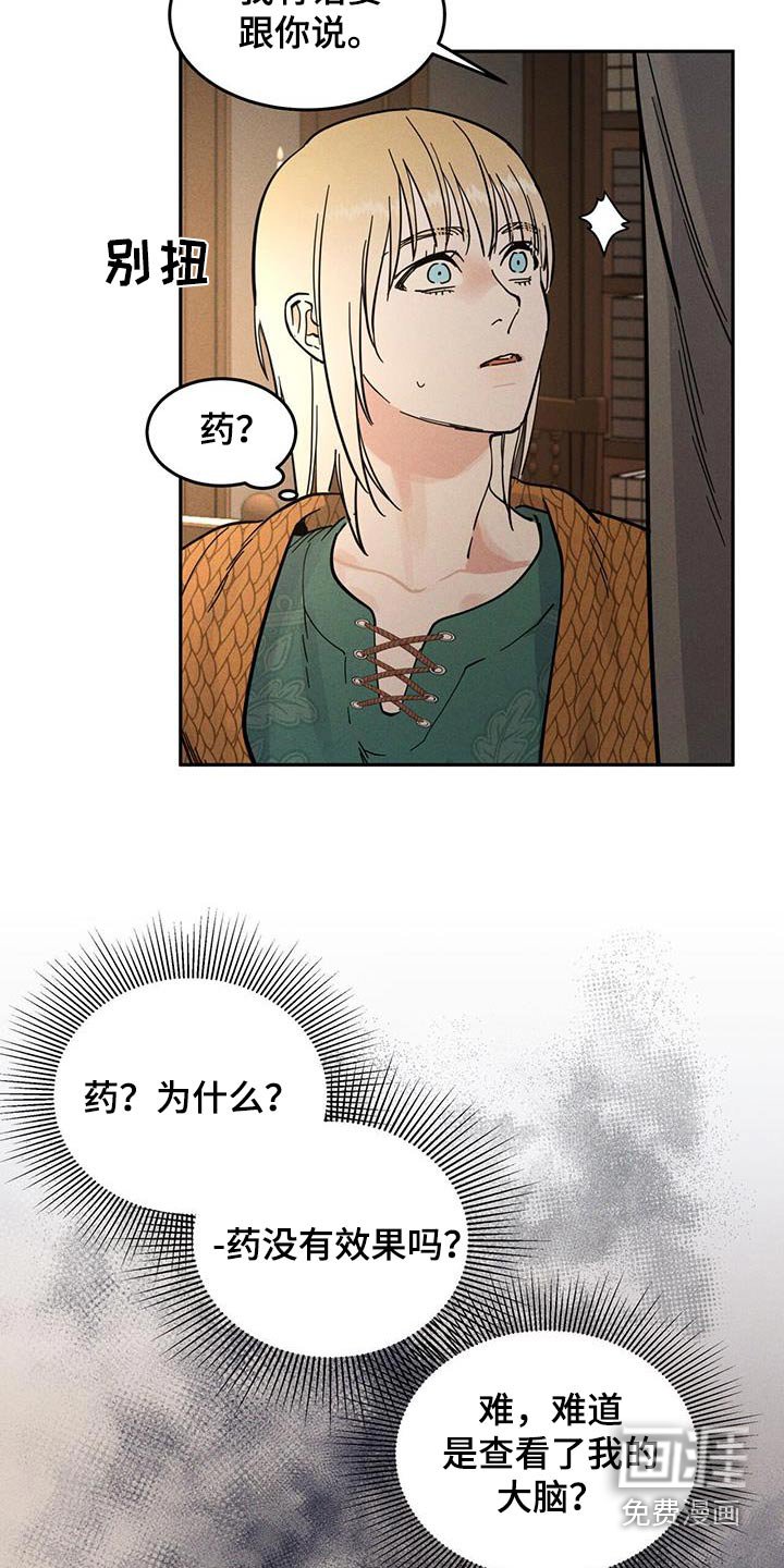 第45章：亲热