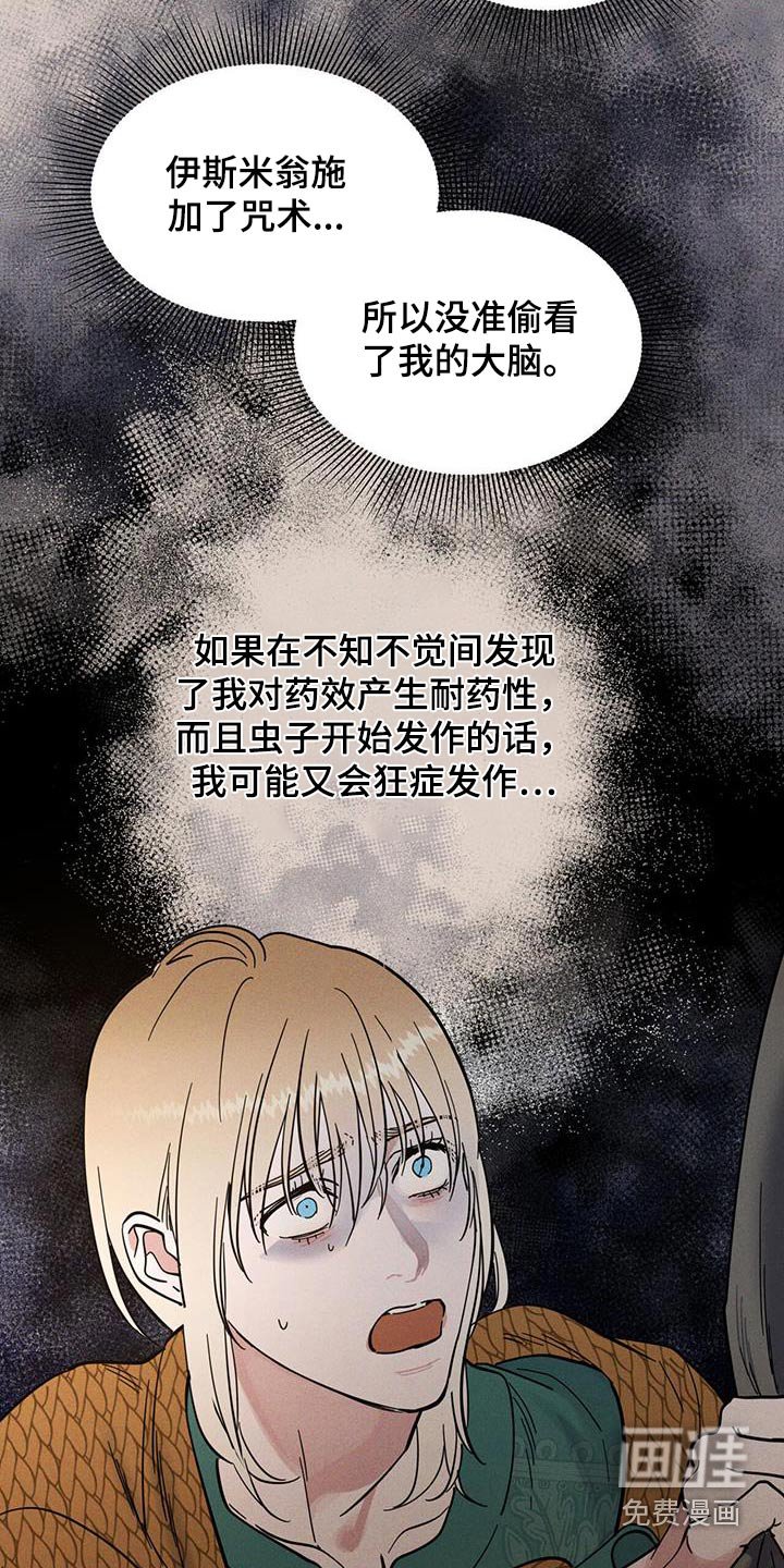 第45章：亲热
