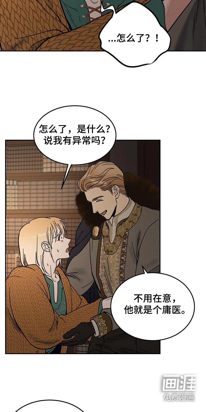 第45章：亲热