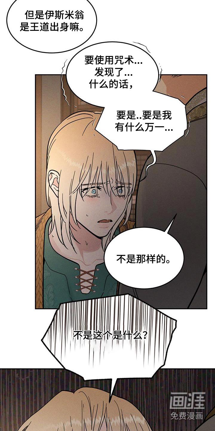第45章：亲热