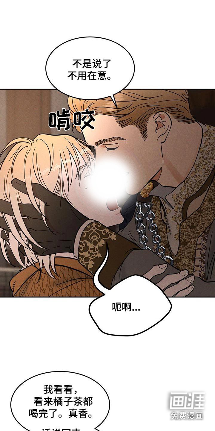 第45章：亲热